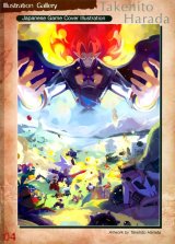 BUY NEW makai kingdom - 63618 Premium Anime Print Poster